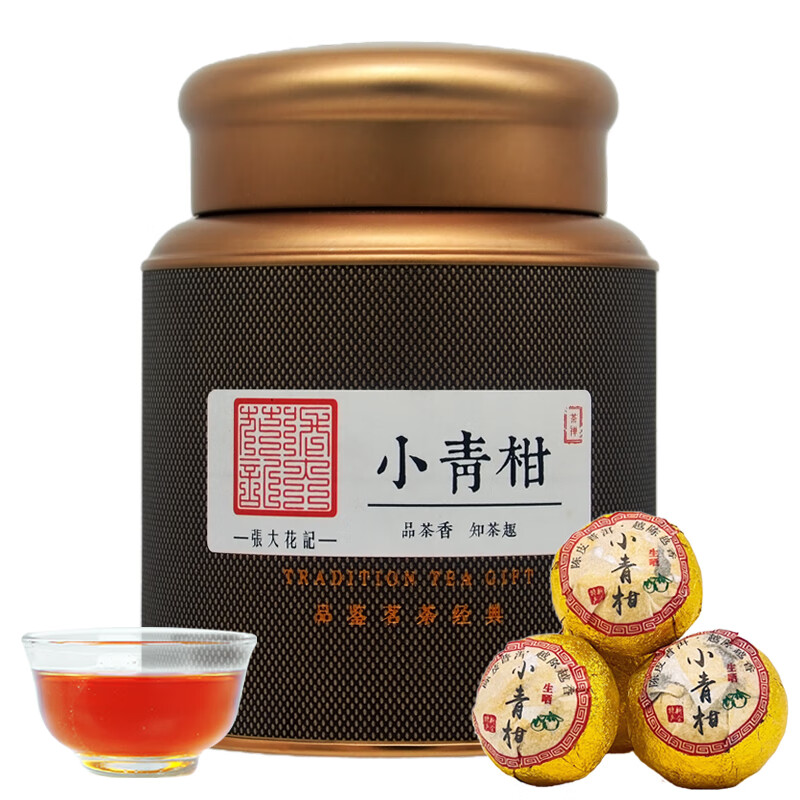 普洱历史价格在线查询|普洱价格走势图