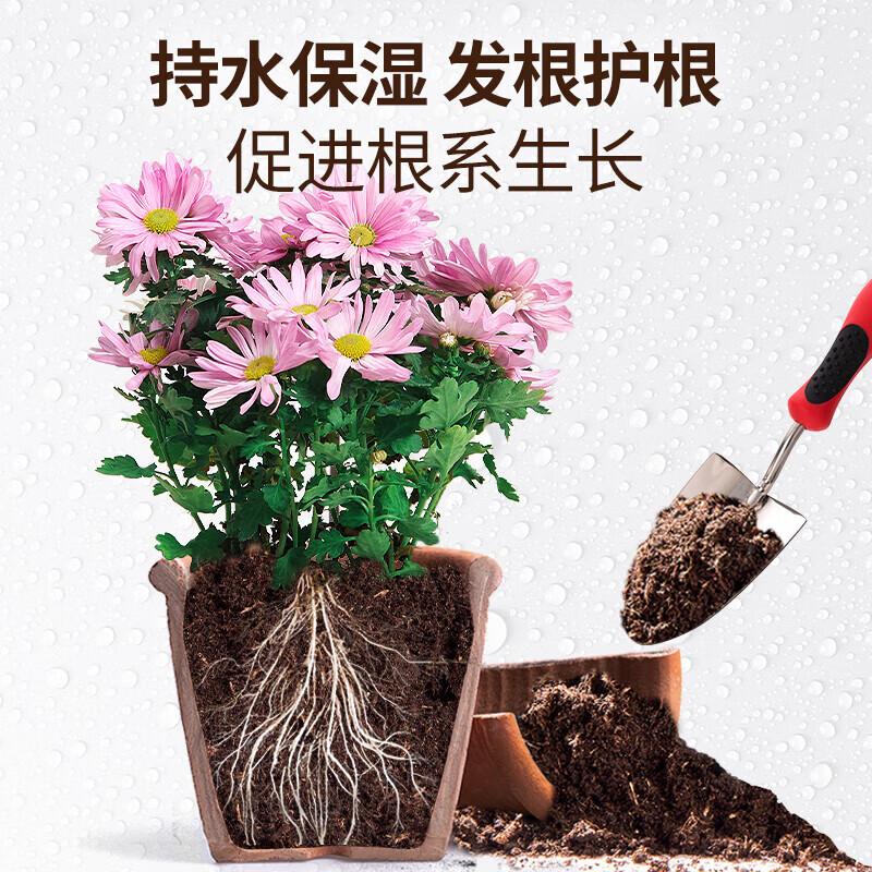 品氏基质品氏营养土丹麦原装进口泥炭种植土壤通用型花卉绿植养花种菜 40斤-黑泥炭-无木纤维