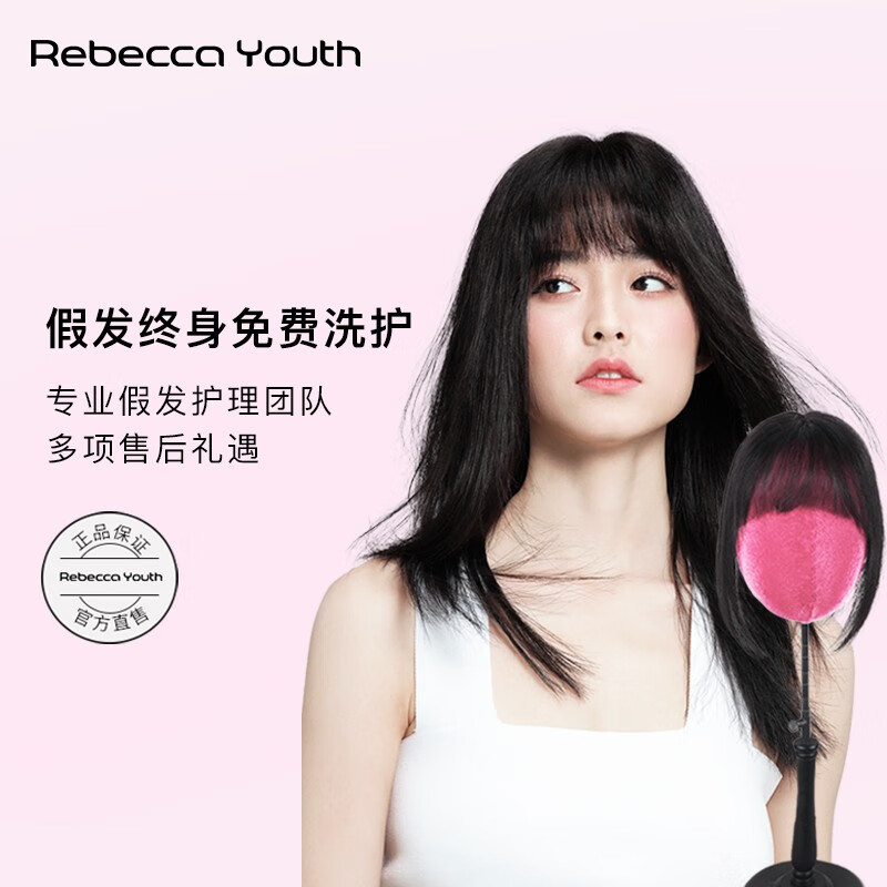 整顶假发历史价格查询网站|整顶假发价格比较