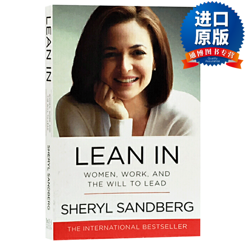 现货 向前一步 lean in 英文原版 英版 谢丽尔桑德伯格 sheryl