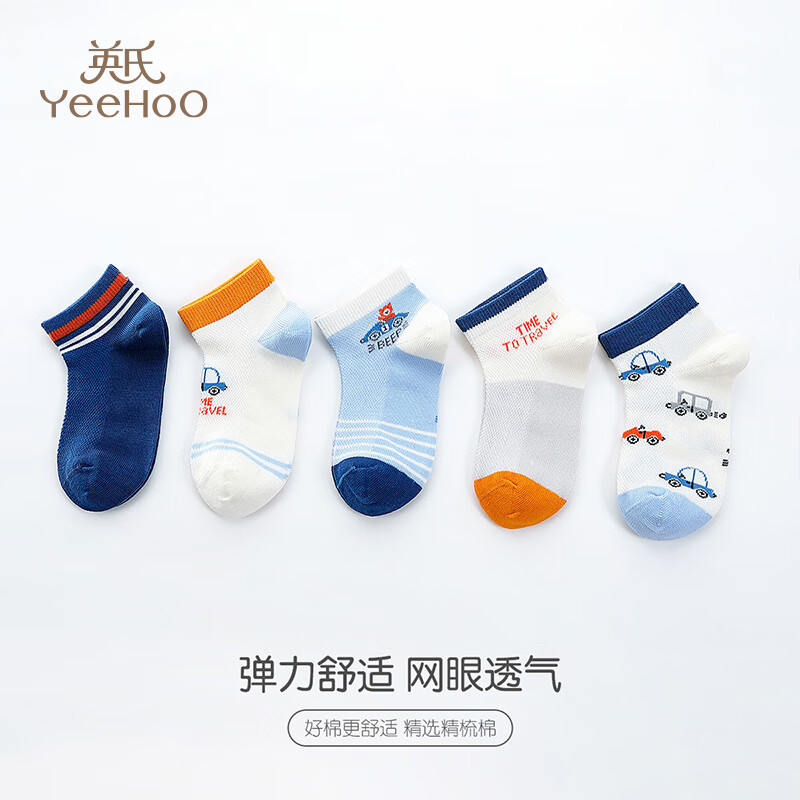 Ӣ5˫װͯĿͯ͸дͯͲ Сʽһ 5˫ 12-18 (XL) ų22-24cm