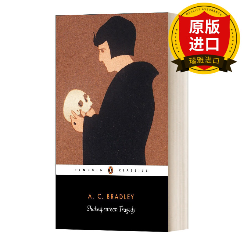 英文原版 Shakespearean Tragedy 莎士比亚的悲剧 黑经典 英文版 进口英语原版书籍