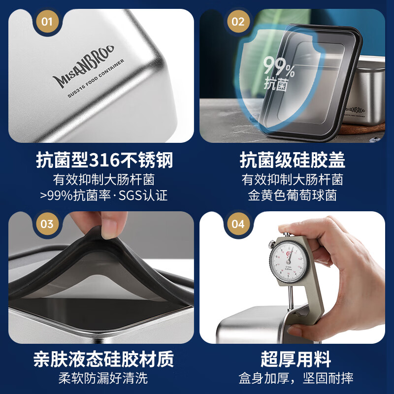 米膳葆抗菌316不锈钢保鲜盒无胶圈密封厨房储物器皿带盖水果便当收纳盒 316钢【可做辅食盒】单件装280ml