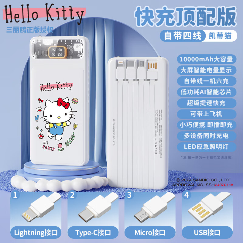 ���ڲ�������ʿ�ᣨDisney������籦�Դ��߿��Ϸɻ�10000������ͨ�ɰ�����è������ѧ����Ů������ ����è���Դ�����+���ٿ�䡿