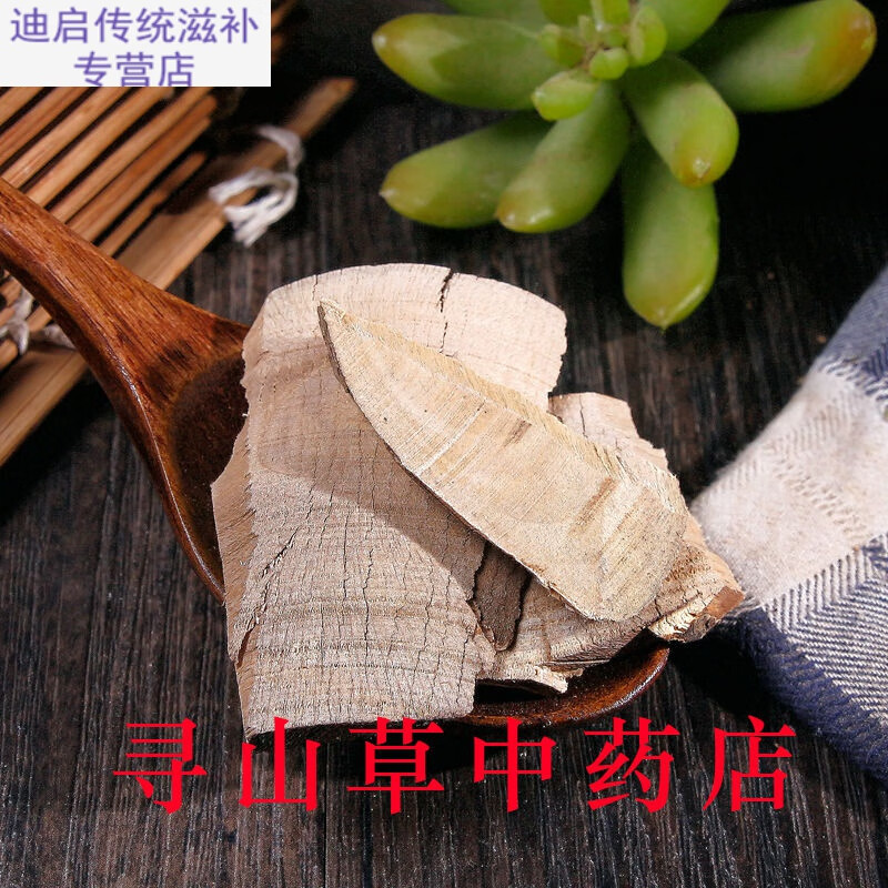 华佗拾遗-药食同源品牌-毛冬青根丝片、茶和树根推荐