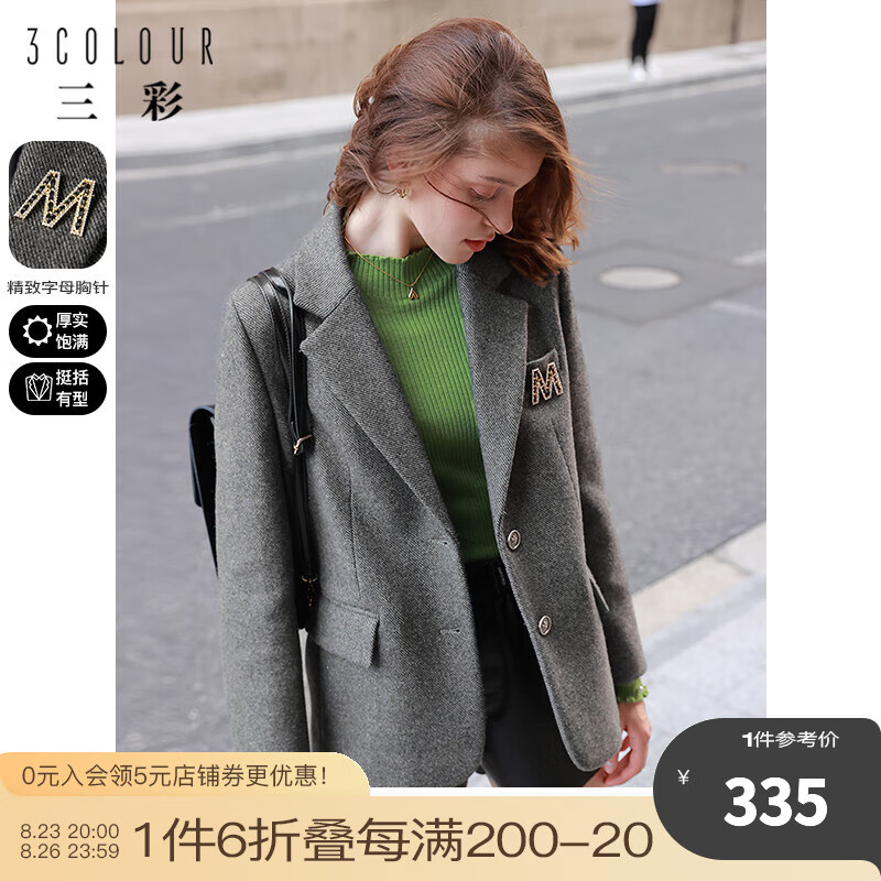 三彩2022秋冬季新款西装领毛呢外套单面呢气质垫肩羊毛呢大衣通勤 深灰  160/84A/M怎么样,好用不?