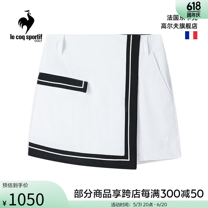 乐卡克(le coq sportif)法国公鸡高尔夫23新款女装短裙时尚运动女裙装