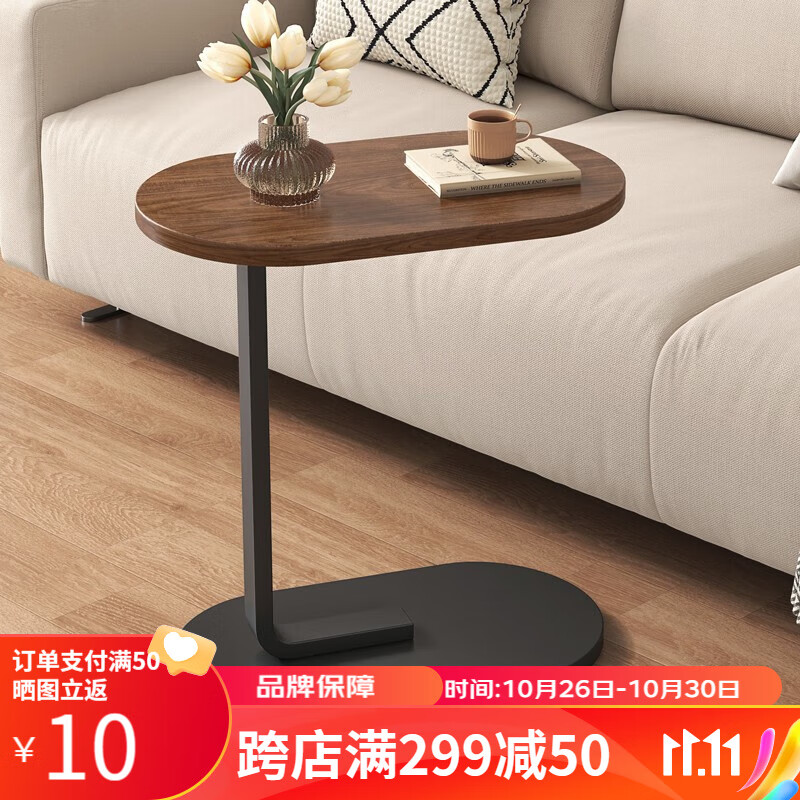 赛杉沙发边几边柜边桌客厅家用茶桌置物架床头床边迷你阳台小茶几桌子 【主图款】45CM胡桃色+黑腿使用感如何?