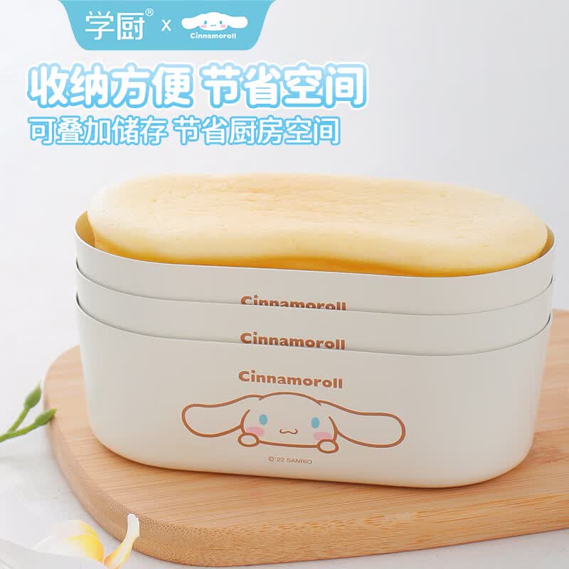 学厨小浴缸吐司面包模具玉桂狗模具不粘芝士蛋糕奶油面包家用乳酪模具 CL5010-4芝士蛋糕模四件套 无规格