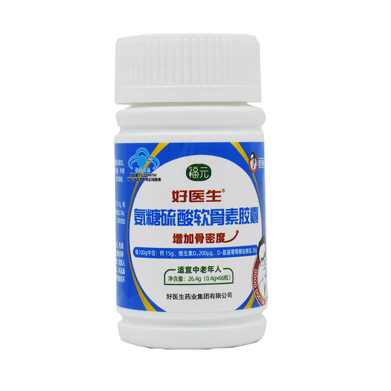好医生福元氨糖硫酸软骨素胶囊66粒/盒 1盒装
