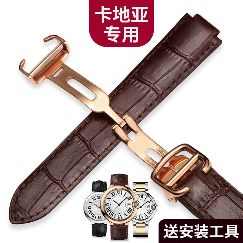 蒂菲曼适用于卡地亚蓝气球表带男真皮坦克凸头牛皮手表带女士配件新款