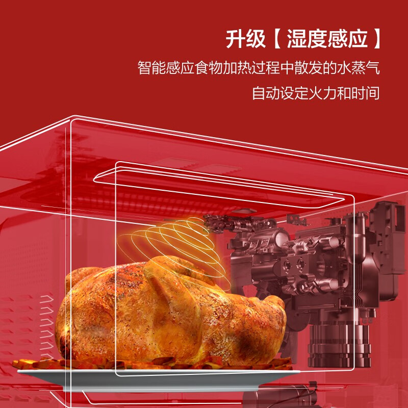 格兰仕G80F23CN3XL-R6K(G2)微波炉 - 高效便捷的烹饪伙伴