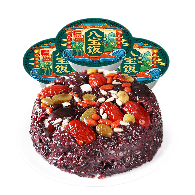 五芳斋年货八宝饭血糯米白糯米传统年夜饭特产甜米饭方便米饭豆沙早餐 白糯八宝饭*2+紫糯八宝饭*2