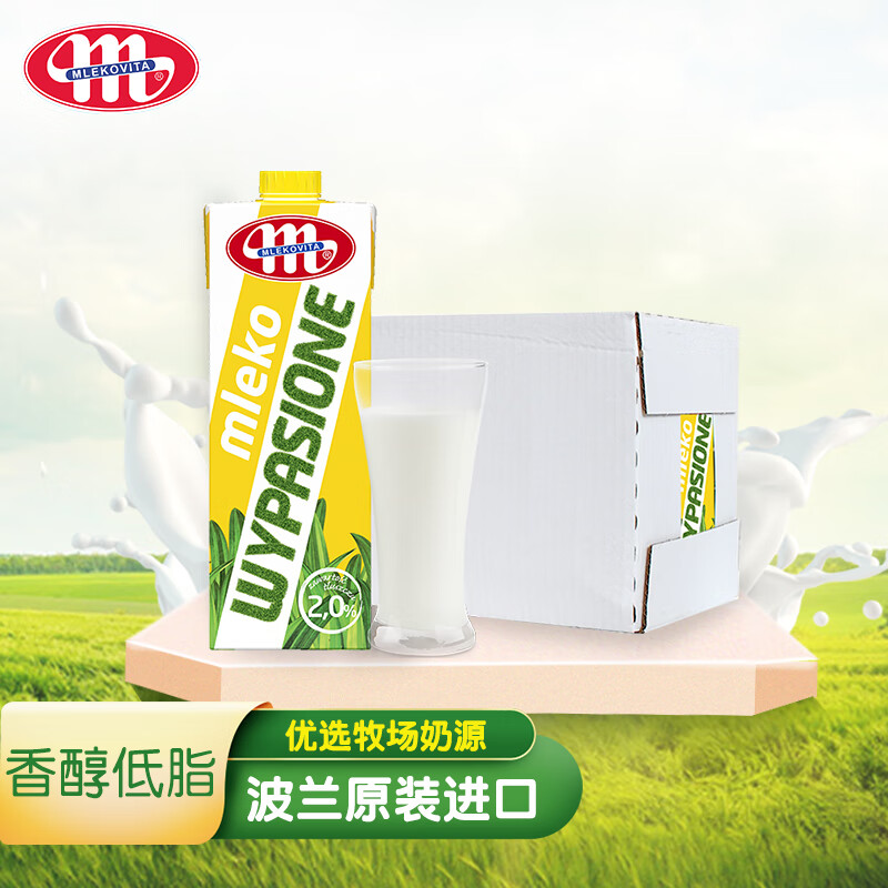 如何查询牛奶乳品历史价格|牛奶乳品价格比较