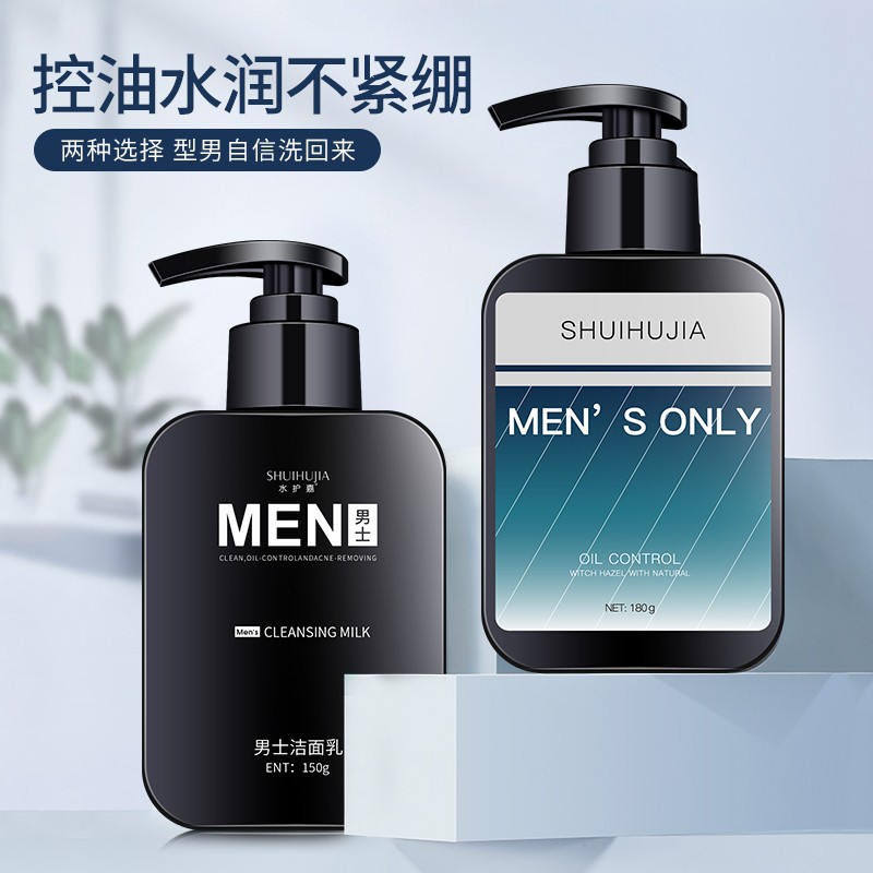 水护嘉（SHUIHUJIA）