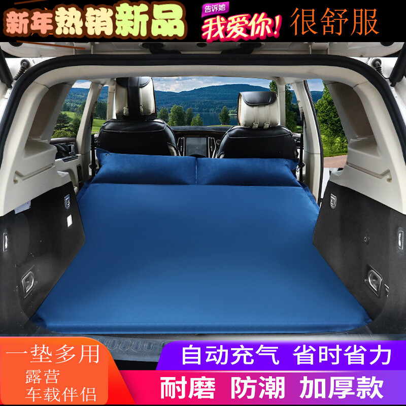 如何查看车载床的历史价格|车载床价格历史