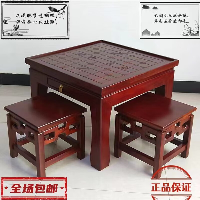 abdt下象棋的桌子 实木老榆木仿古棋盘桌象棋围棋桌家用教学双面两用