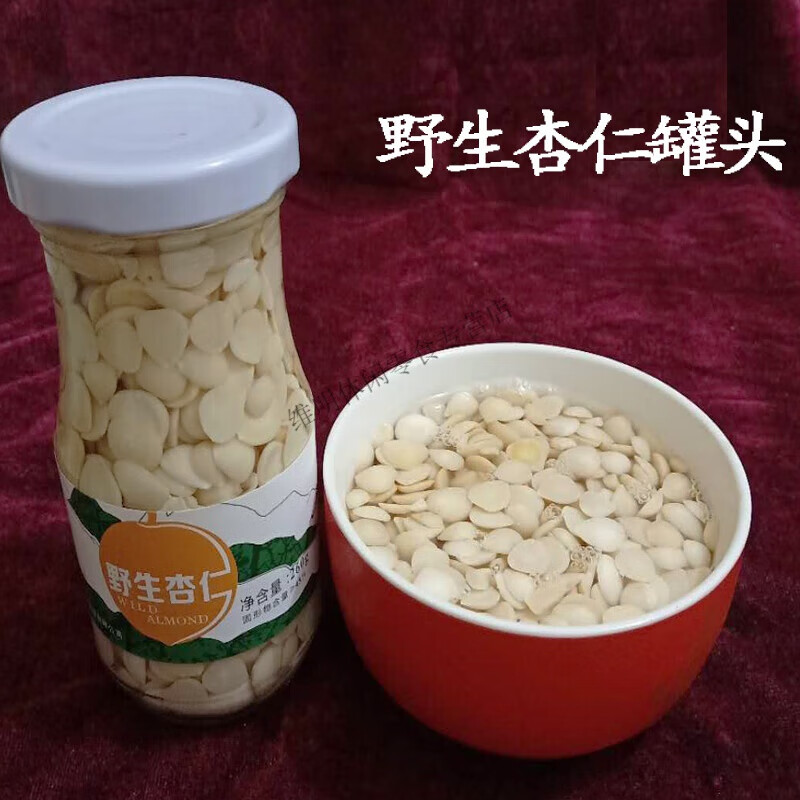 食芳溢杏仁罐頭去皮脫苦即食鮮杏仁涼拌菜伏牛山西峽260g滿3瓶 杏