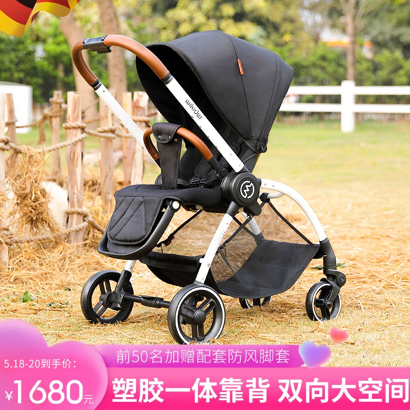 威可迪（Wikider）婴儿推车轻便折叠可坐可躺双向高景观新生儿宝宝儿童手推车 气质黑