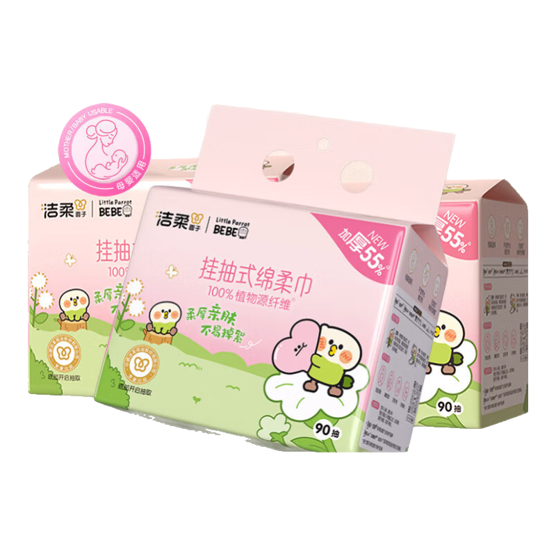 ڲXСBEBE90ʽϴʪ 903 21.9Ԫ