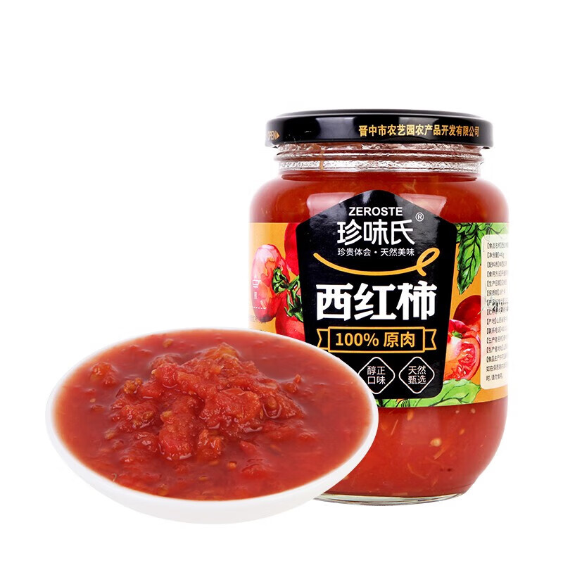 珍味氏山西西红柿酱460gx4瓶农家自制无添加去皮番茄酱家用炒菜调味