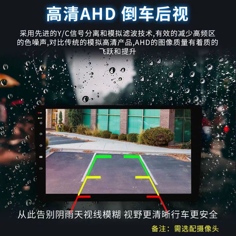 歌布达适用于福特经典福克斯福睿斯智能安卓中控大屏Gps导航倒车影像一 1+16G智能语音WiFi版 官方标配