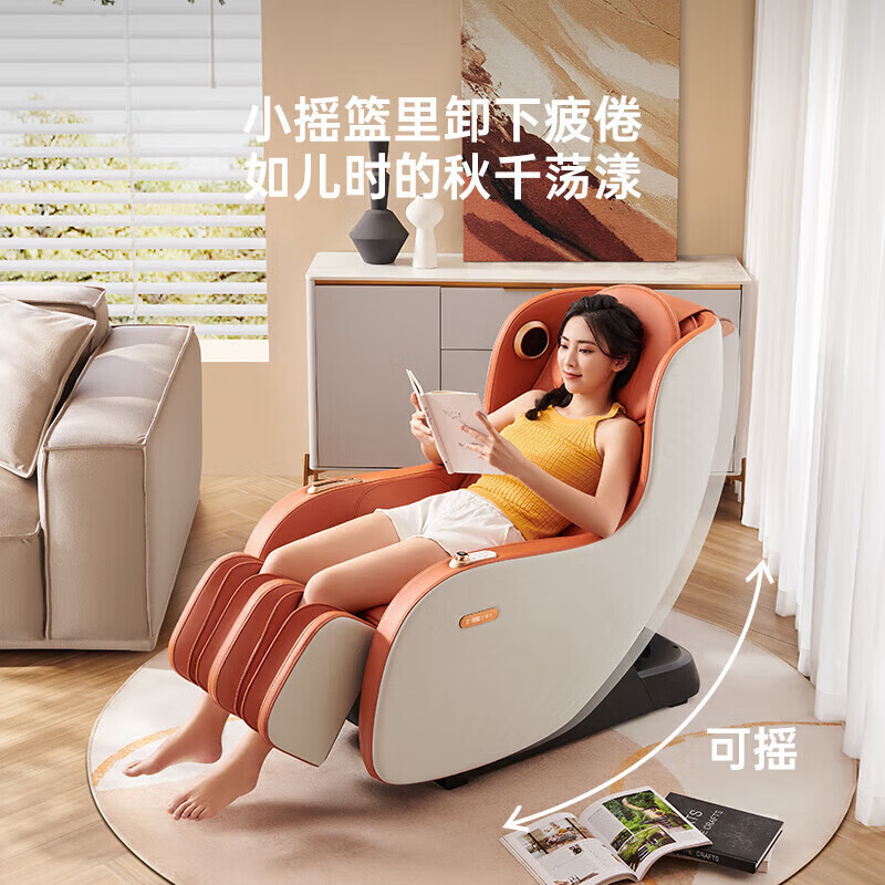 芝华仕2050Pro按摩椅：全方位舒适体验