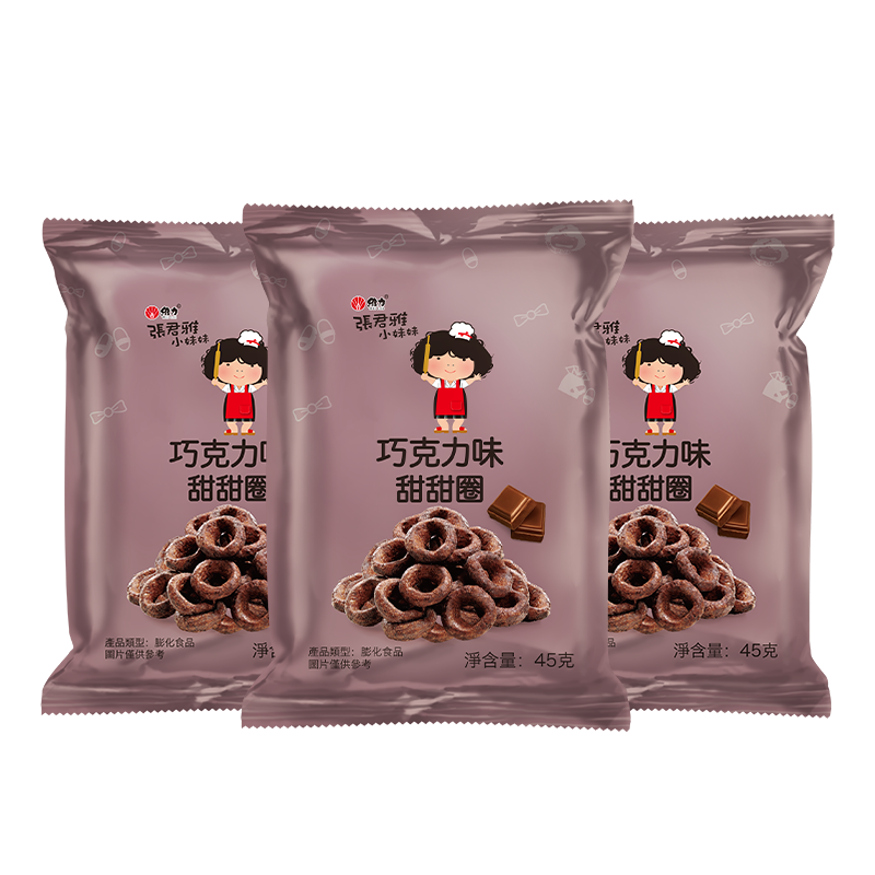 žСС Ȧ ɿζ 45g*3 ׷رСʳ 25.7Ԫ