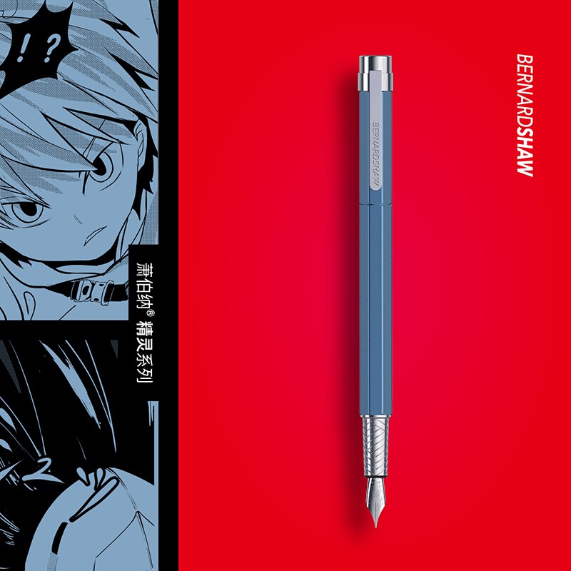 shaw)精灵系列钢笔礼盒练字送礼钢笔复古创意八角设计钢笔 海角雾蓝