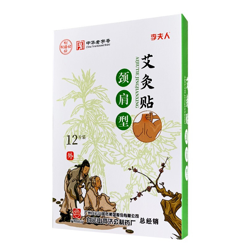 抓住市场趋势,投资“三大热门”!