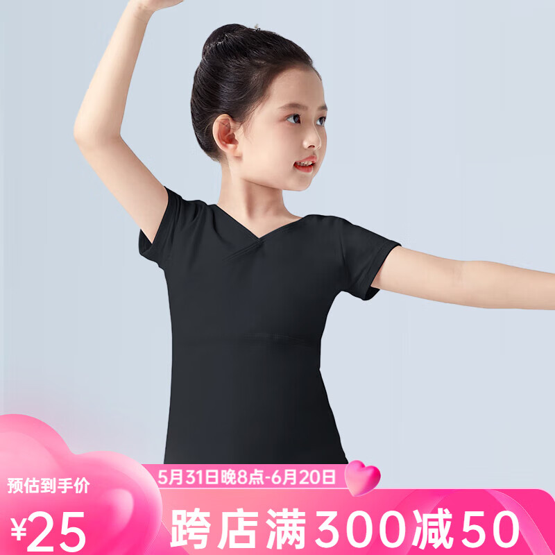 轻功儿童舞蹈服女童T恤芭蕾练功服长袖中国舞服装女孩形体上衣体操服 黑色-短袖 140 身高120-130cm重48-58斤