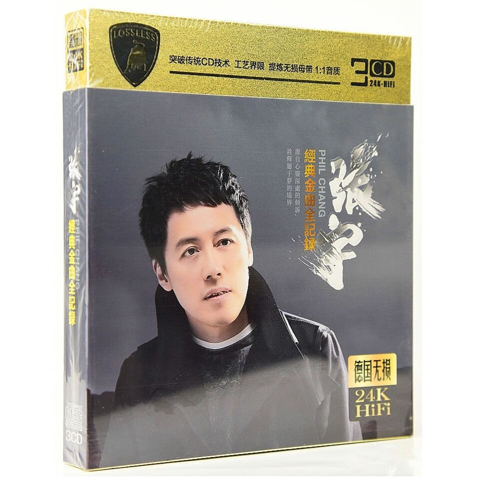 张宇cd 情歌经典歌曲精选专辑 正版汽车载3cd碟片光盘 无损音质