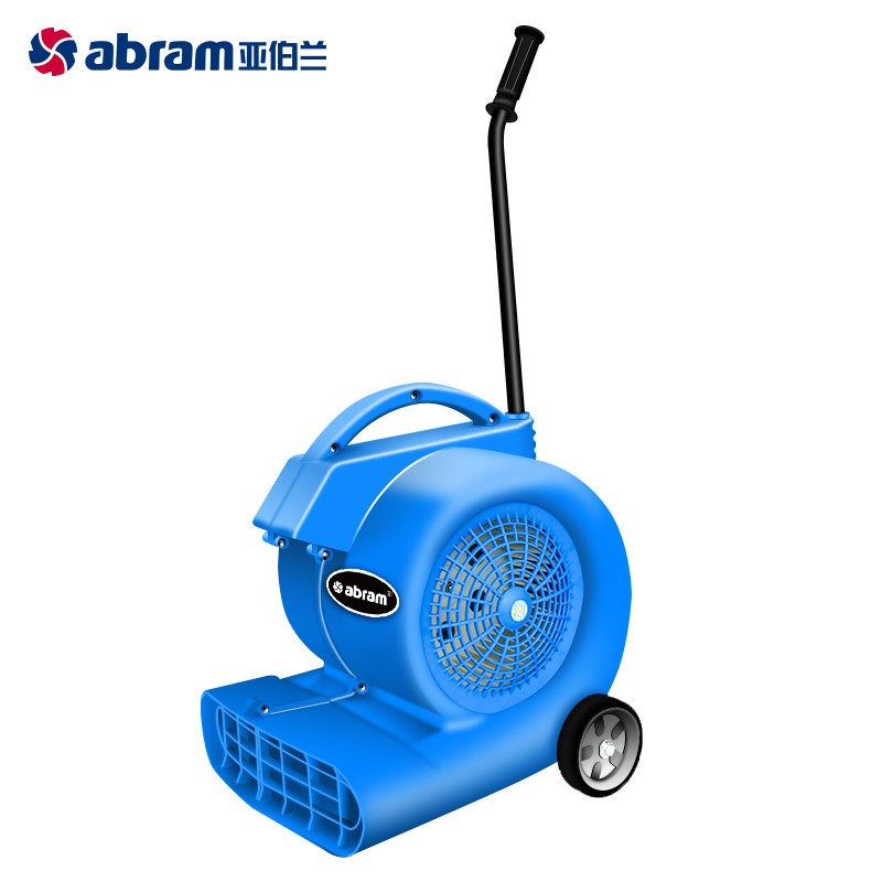 亚伯兰(abram)ybl-900ct  三速吹风机 地面地毯强力吹干机 吹地机