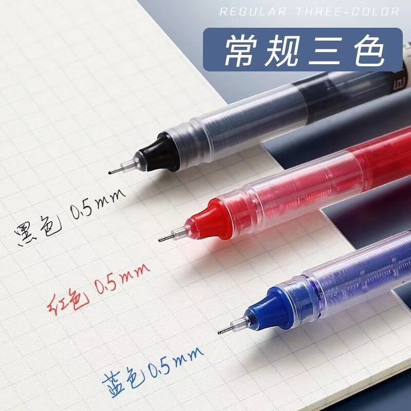 【开学季促销】COZOK  直液式走珠笔0.5速干针管学生考试笔办公签字笔大容量中性bi 黑色 30只