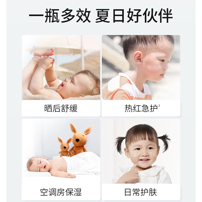 袋鼠妈妈小冰霜水凝霜儿童面霜保湿霜宝宝面霜秋冬小暖霜晒后舒缓 舒缓水凝霜-50g【晒后修复】