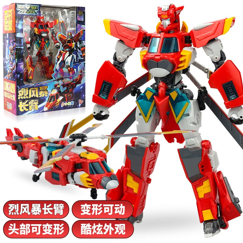 德馨玩具(dison)变形联盟玩具3代金刚合体变形机器人普力士汽车男孩