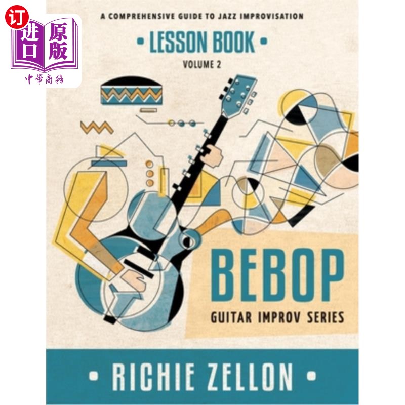 2- lesson book: a comprehensive gui bebop吉他即兴系列2卷-教材:一