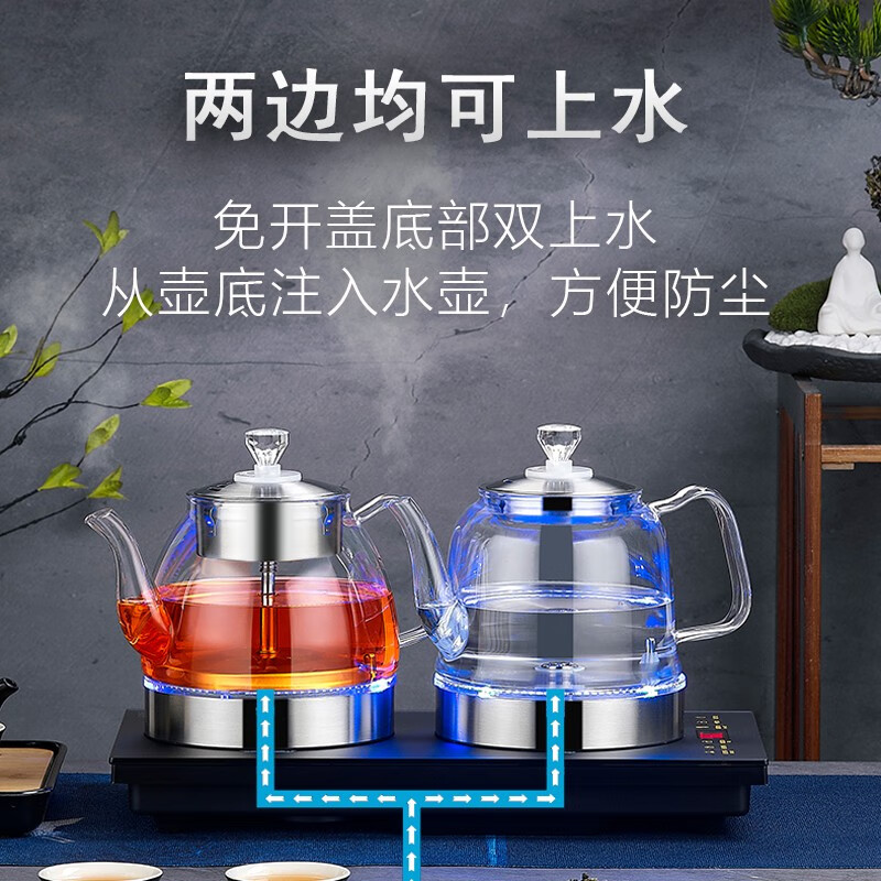 至异全自动底部双上水电热烧水壶茶桌台嵌入式两边抽水蒸煮茶器一体机 1.2L 【两边上水】底部上水三合一 金色 20x37CM