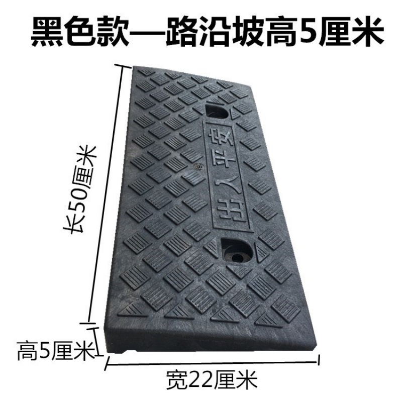 板家用三角形小区斜坡垫塑料阶梯垫设施门坎高低门口厚度道板坡度板