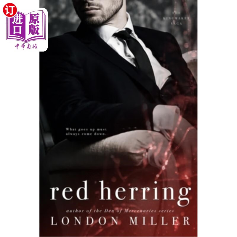 海外直订red herring 红鲱鱼