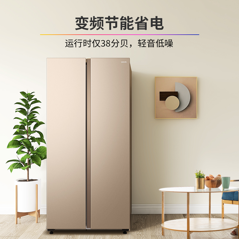华凌冰箱468升对开门双开门家用冰箱风冷无霜纤薄机身变频两门冰箱节能省电大容量BCD-468WKPH