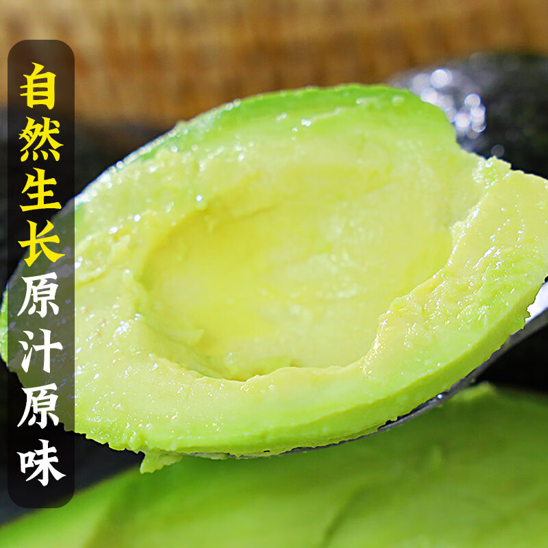 觅百果墨西哥牛油果新鲜水果大果当季应季进口一级鳄梨生鲜孕妇减脂整箱 4粒鼻祖级【180-210g】稀世果王