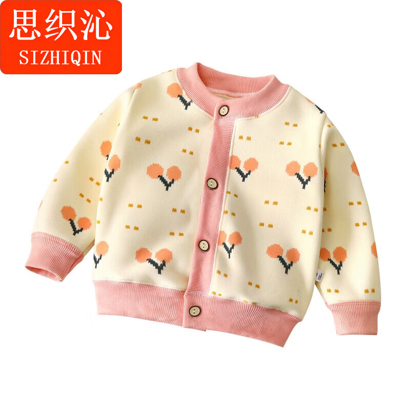 思织沁【精选】男女童毛衣外套秋冬洋气儿童上装加绒加厚新款针织上衣 WT01-粉蓝格 80 cm