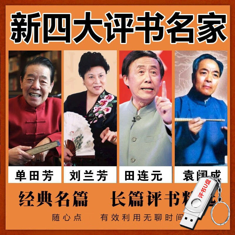 ףZUIMIU ﷼ԪԬ Ĵϼmp3 32GU120OTG 204.75Ԫ5(40.95Ԫ/)