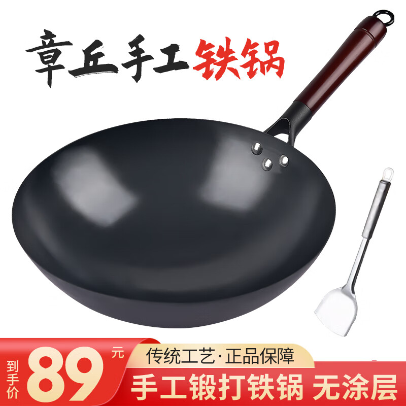 手机京东怎么看炒锅历史价格走势|炒锅价格走势图
