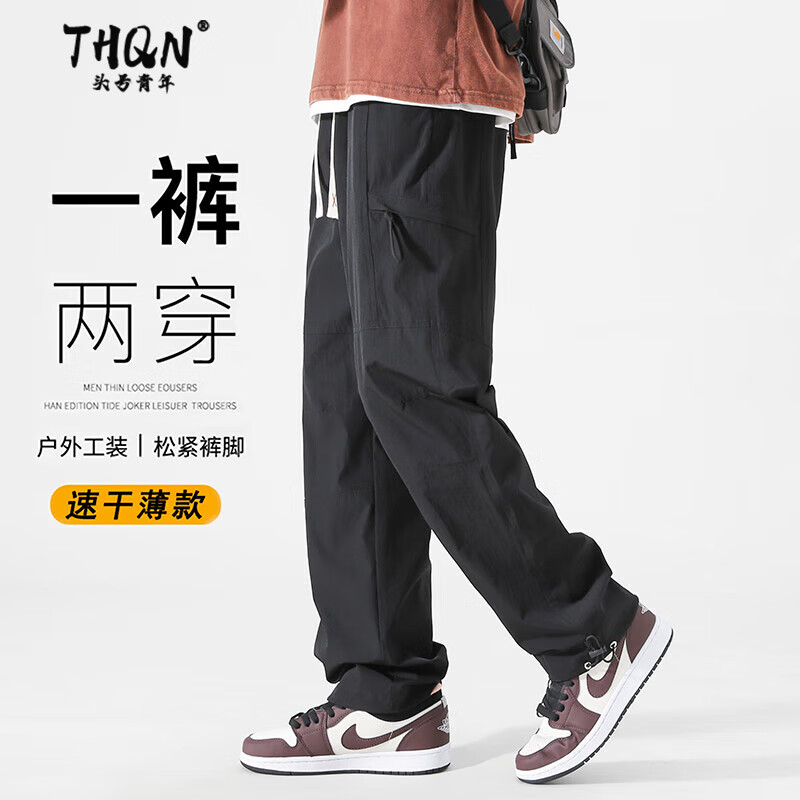 工装裤男春夏季痞帅冲锋裤直筒宽松大码休闲裤子男潮 黑色 5xl