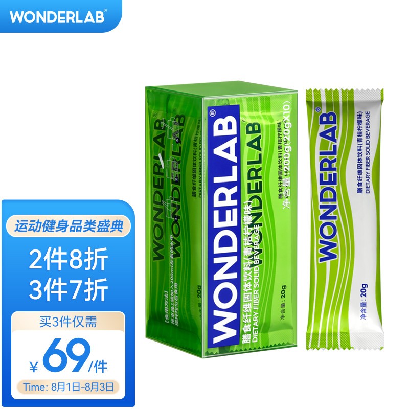 WonderLab膳食纤维产品价格历史走势及销量趋势分析