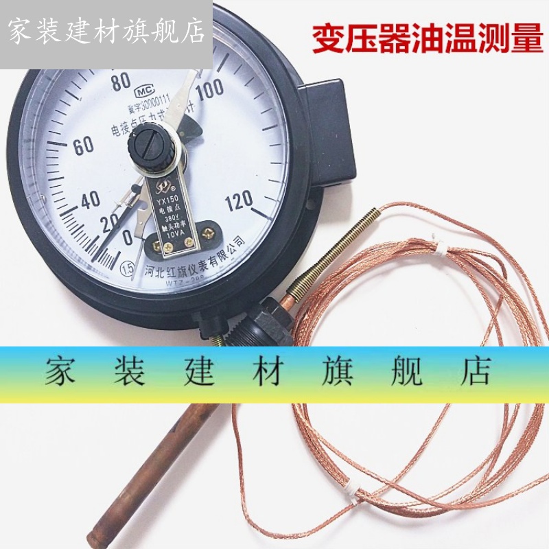 变压器油温表接线图图片