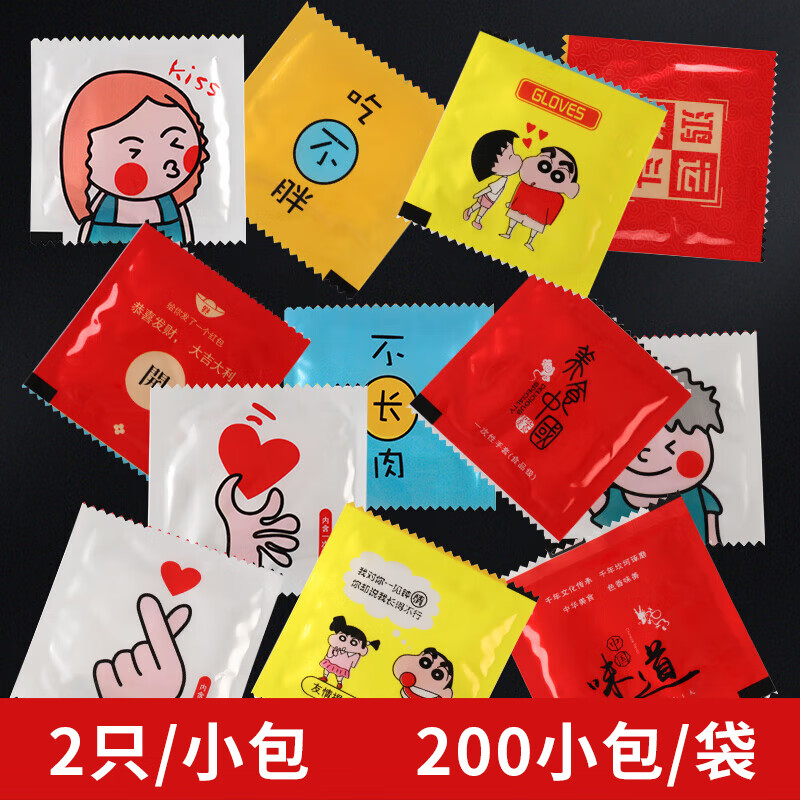 拜杰一次性手套独立包装加厚外卖小龙虾餐饮食品级PE塑料200小包