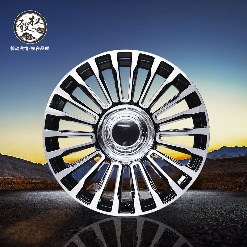 溥畔适用奔驰e路虎奥迪宝马17 18 19 20寸21网红汽车改装锻造悬浮轮毂